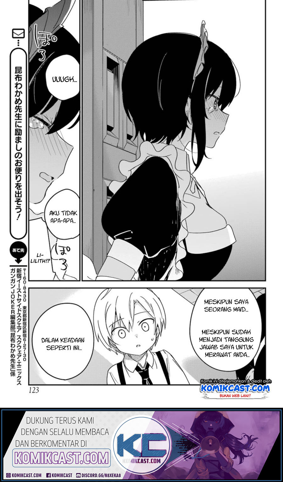 My Recently Hired Maid Is Suspicious (Serialization)